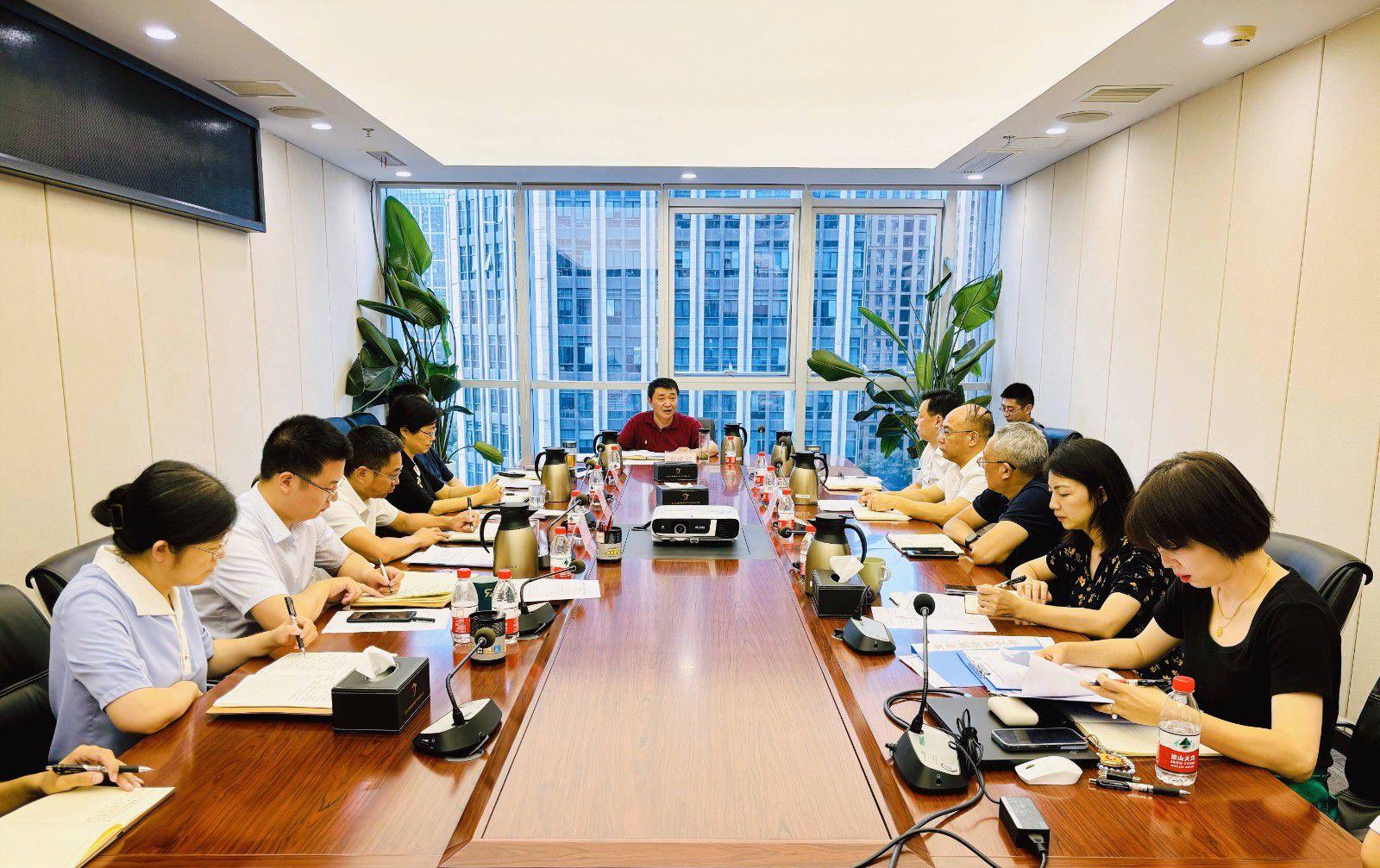 省国投<a href='http://owa4.601951.com'>十大赌网app下载</a>召开党委（扩大）会议专题学习党的二十届三中全会精神